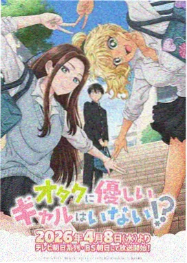 日本异色动画 天使之卵 剧照