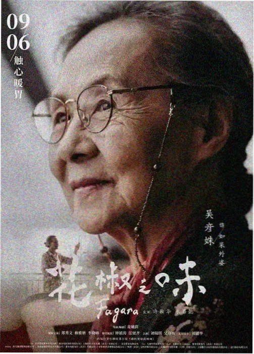 日本异色动画研究资讯